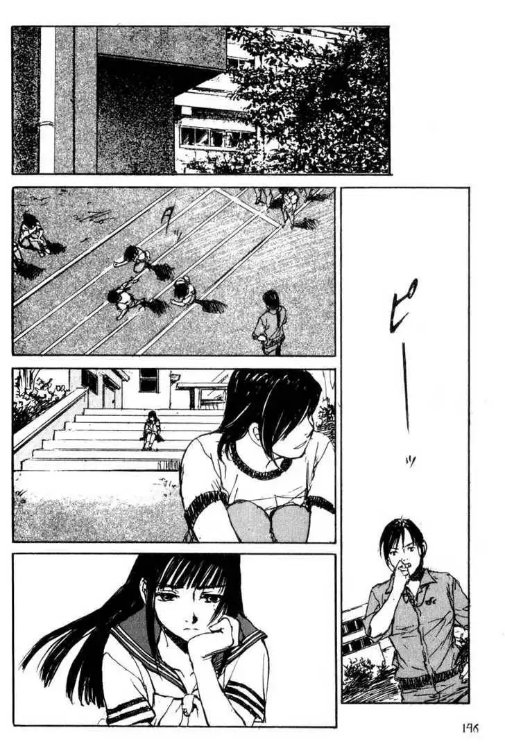 Hitsuji no Uta Chapter 39 24